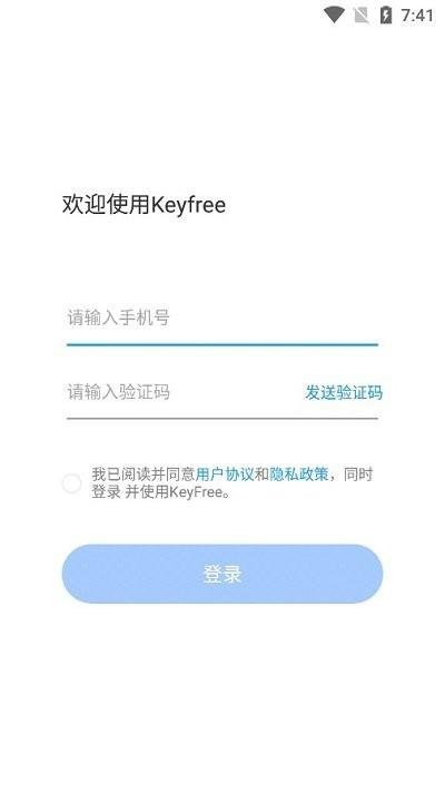 keyfree app下载,keyfree,门禁app,生活服务app