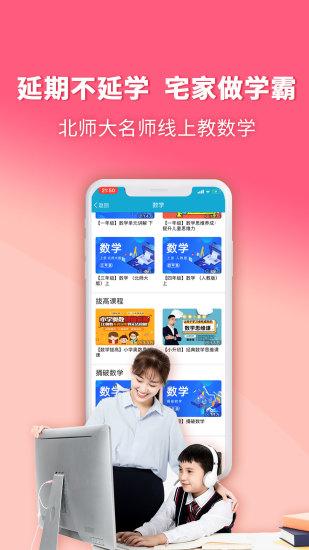 4d书城app下载,4d书城,阅读app,学习app