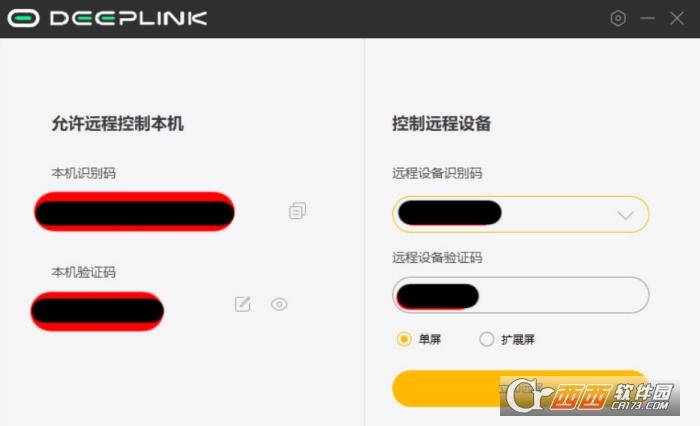 DeepLink,远程控制,远程管理.