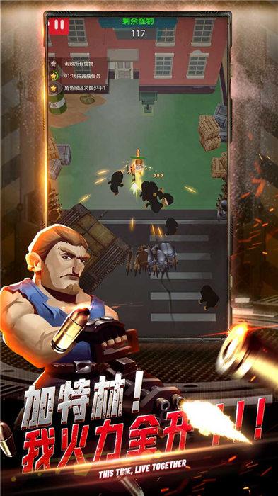 绝境先锋官方版(暂未上线),绝境先锋,丧尸手游,末日手游