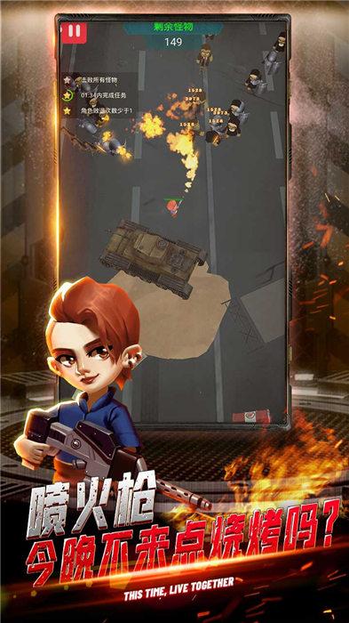 绝境先锋官方版(暂未上线),绝境先锋,丧尸手游,末日手游