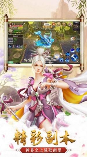逍遥修真之江湖行游戏下载,逍遥修真之江湖行,玄幻手游,热血冒险游戏