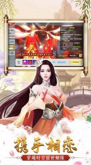 逍遥修真之江湖行游戏下载,逍遥修真之江湖行,玄幻手游,热血冒险游戏
