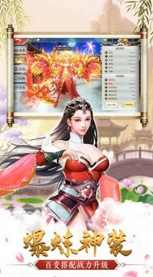 逍遥修真之江湖行游戏下载,逍遥修真之江湖行,玄幻手游,热血冒险游戏