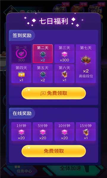 v8大佬游戏下载,v8大佬,游戏助手,游戏兑换app