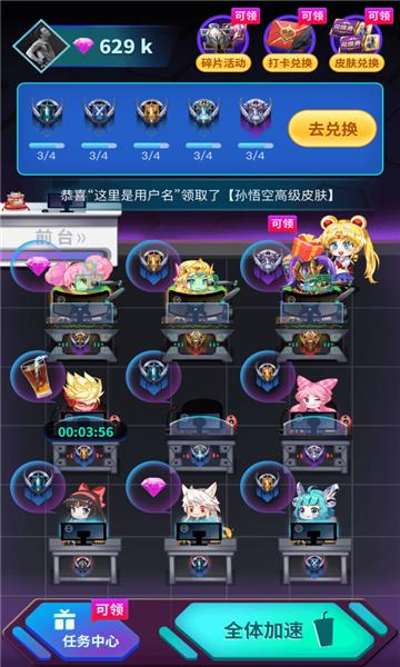 v8大佬游戏下载,v8大佬,游戏助手,游戏兑换app