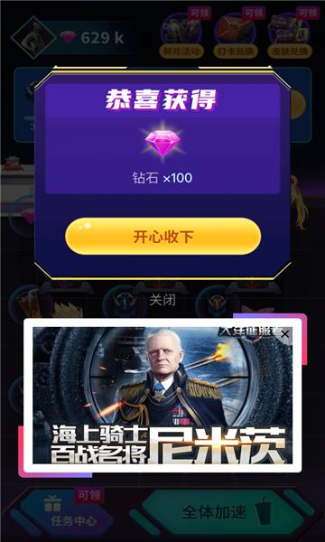 v8大佬游戏下载,v8大佬,游戏助手,游戏兑换app