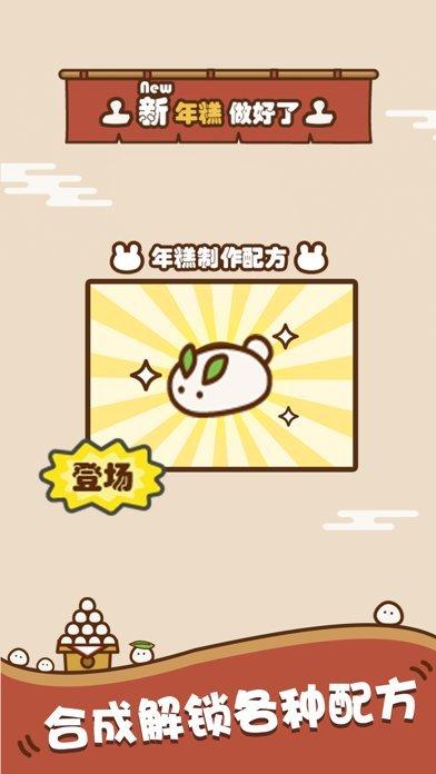 超级糕手手机版(暂未上线),超级糕手,休闲游戏,趣味游戏