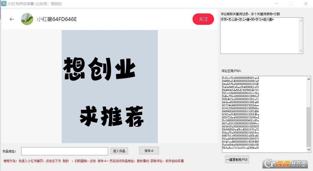 分析,算法,机制.