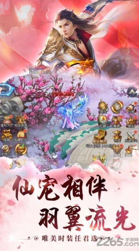 九天仙辰手游(暂未上线),九天仙辰,仙侠手游,江湖手游