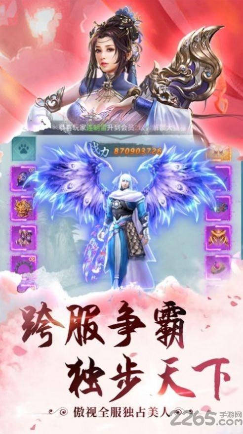 九天仙辰手游(暂未上线),九天仙辰,仙侠手游,江湖手游