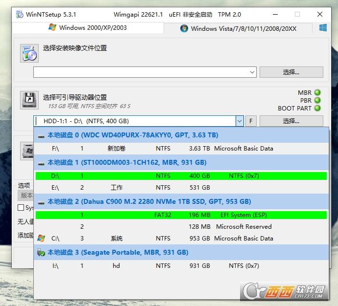 bootmgrpbr黄灯,安装win11,详细教程.