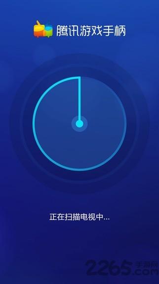腾讯游戏手柄app下载,腾讯游戏手柄,游戏辅助