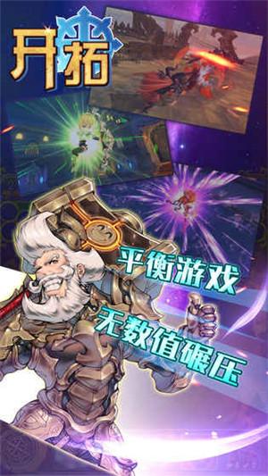 开拓百度版下载,开拓,二次元手游,百度手游