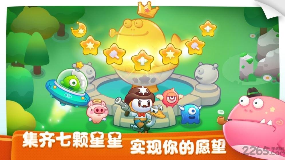 砰砰卡乐萌最新版(暂未上线),砰砰卡乐萌,休闲手游,对战手游
