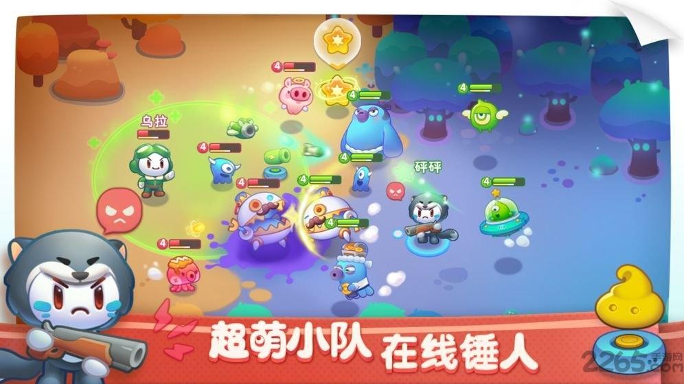 砰砰卡乐萌最新版(暂未上线),砰砰卡乐萌,休闲手游,对战手游