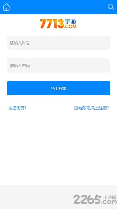 7713游戏盒官方正版下载,7713游戏,游戏盒子,游戏平台