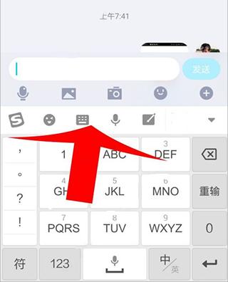 搜狗输入法2024最新版下载,输入法app,搜狗app,搜狗输入法