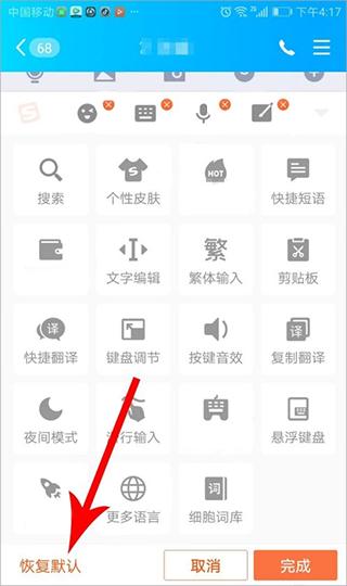 搜狗输入法2024最新版下载,输入法app,搜狗app,搜狗输入法