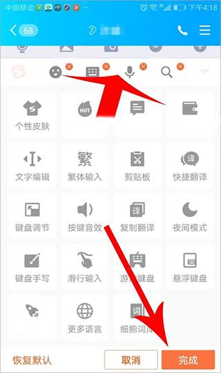 搜狗输入法2024最新版下载,输入法app,搜狗app,搜狗输入法