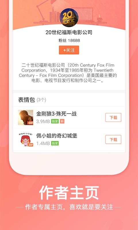 搜狗输入法2024最新版下载,输入法app,搜狗app,搜狗输入法