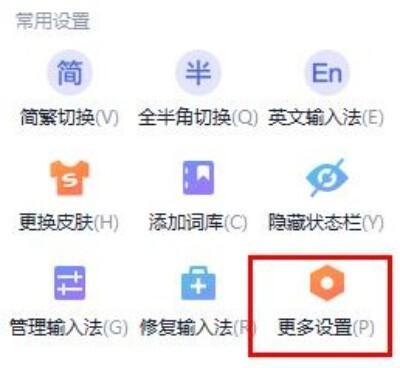 搜狗输入法2024最新版下载,输入法app,搜狗app,搜狗输入法