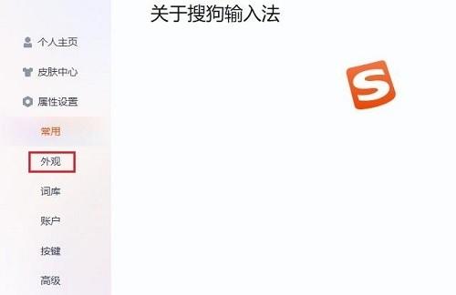 搜狗输入法2024最新版下载,输入法app,搜狗app,搜狗输入法