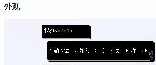 搜狗输入法2024最新版下载,输入法app,搜狗app,搜狗输入法
