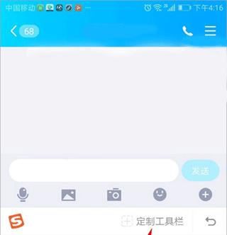 搜狗输入法2024最新版下载,输入法app,搜狗app,搜狗输入法