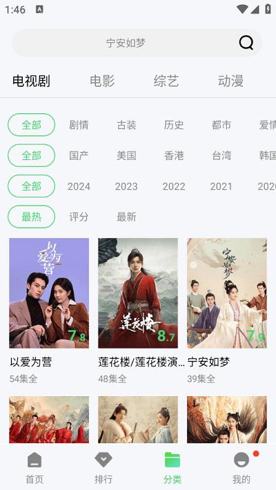 翡翠影视官方正版下载,翡翠影视,影视app