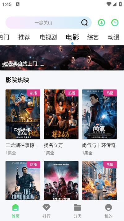 翡翠影视官方正版下载,翡翠影视,影视app