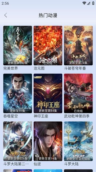 影视星球app官方版下载,影视星球,影视app