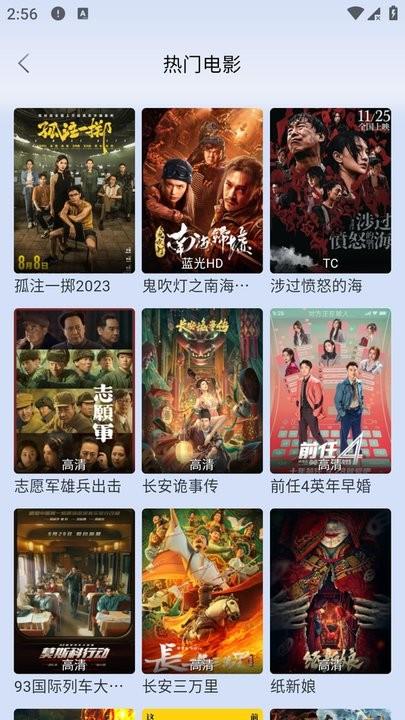 影视星球app官方版下载,影视星球,影视app