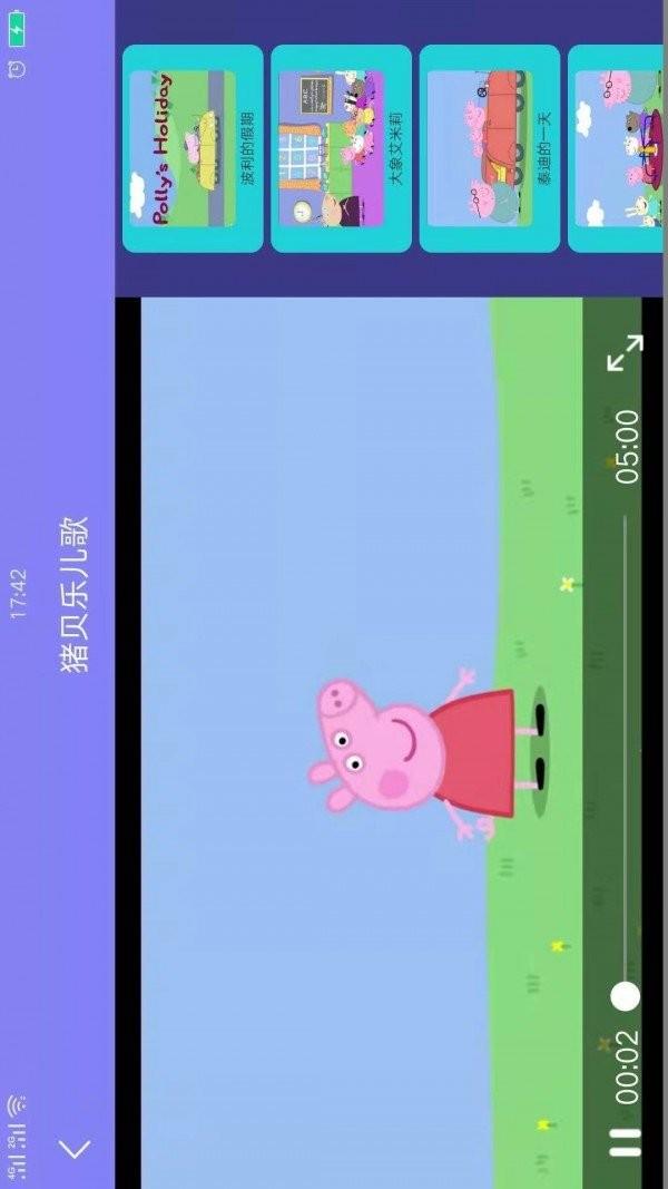 猪贝乐儿歌app下载,猪贝乐儿歌,儿歌app