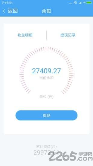 吉闪付app下载,吉闪付,付款app