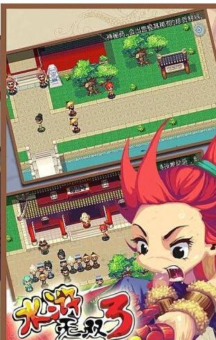 水浒无双真龙之剑内购破解版下载,水浒无双真龙之剑,武侠游戏
