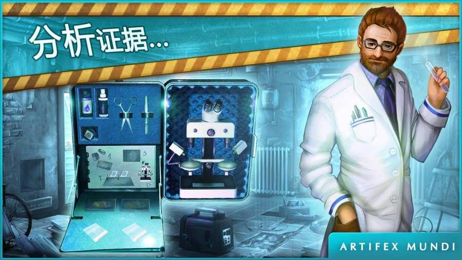 幽灵档案游戏破解版下载,幽灵档案,惊悚游戏,解谜游戏,冒险游戏