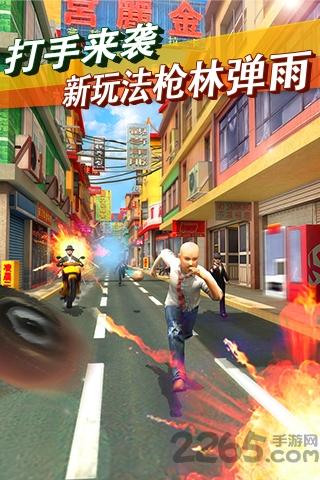 心花路放内购破解版下载,心花路放,动作游戏,跑酷游戏