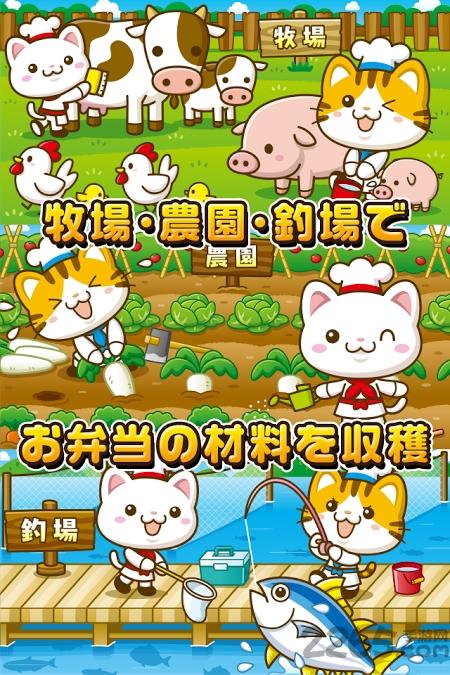 猫咪的便当屋游戏中文版下载,猫咪的便当屋,模拟游戏,经营游戏