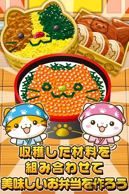 猫咪的便当屋游戏中文版下载,猫咪的便当屋,模拟游戏,经营游戏