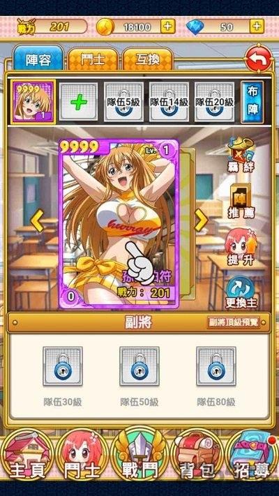 青春爆走中内购破解版下载,青春爆走中,二次元游戏,挂机游戏