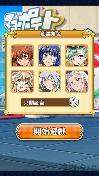 青春爆走中内购破解版下载,青春爆走中,二次元游戏,挂机游戏