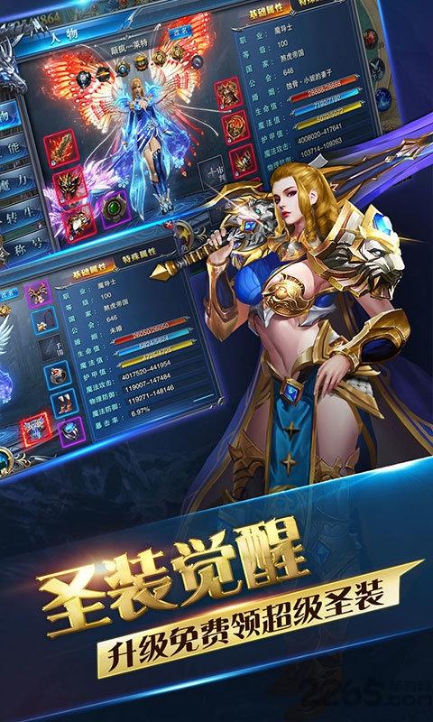 华为赤月单职业官方版下载,赤月单职业,传奇手游,pk手游