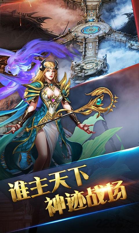 华为赤月单职业官方版下载,赤月单职业,传奇手游,pk手游