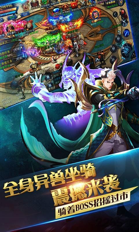 华为赤月单职业官方版下载,赤月单职业,传奇手游,pk手游