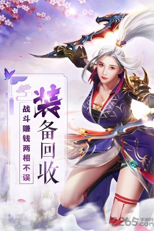 霸道萌仙无限元宝版下载,霸道萌仙,仙侠手游,修仙手游
