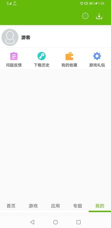 破解版游戏盒子手机版下载,破解版游戏盒,游戏盒子,游戏辅助