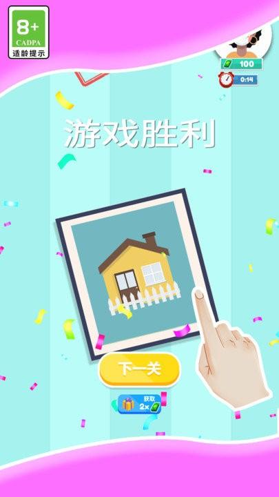 益智游戏模拟器手机版下载,益智游戏模拟器,拼图游戏
