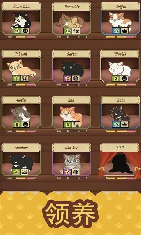 绒毛猫咪咖啡厅最新版下载,绒毛猫咪咖啡厅,经营游戏,模拟游戏