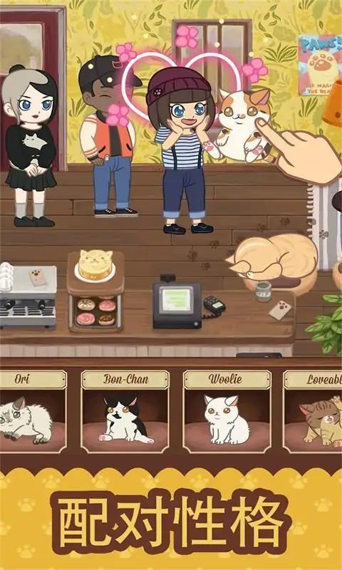 绒毛猫咪咖啡厅最新版下载,绒毛猫咪咖啡厅,经营游戏,模拟游戏